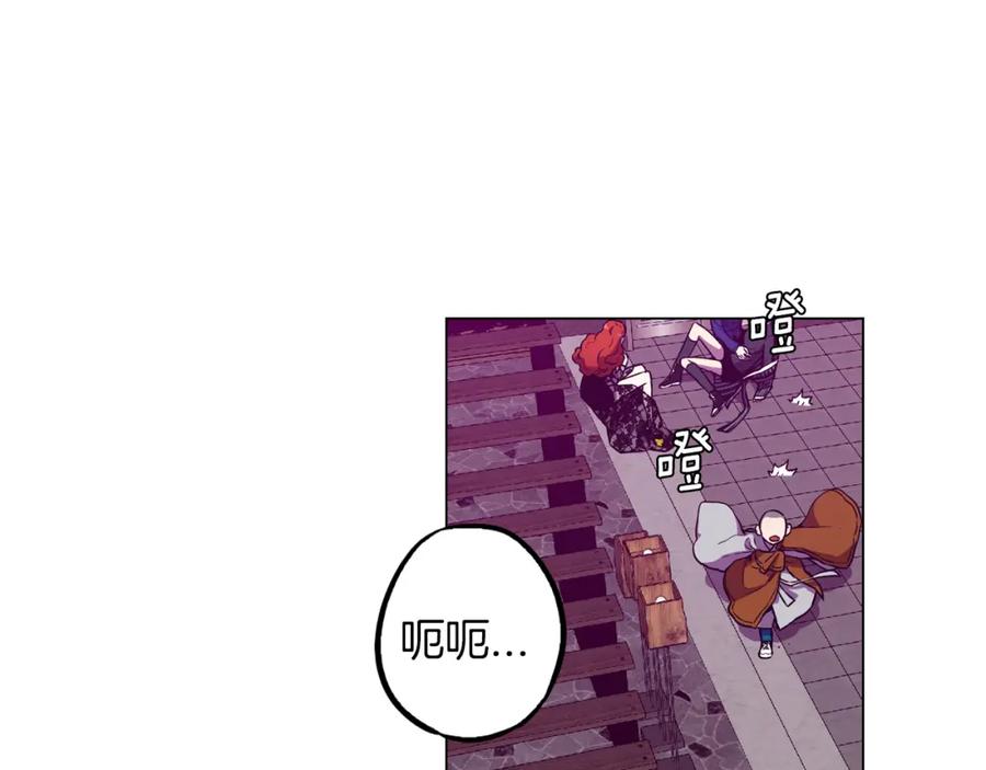 你的血很甜 - 第二季 第40话 结束与开始 - 第3张图