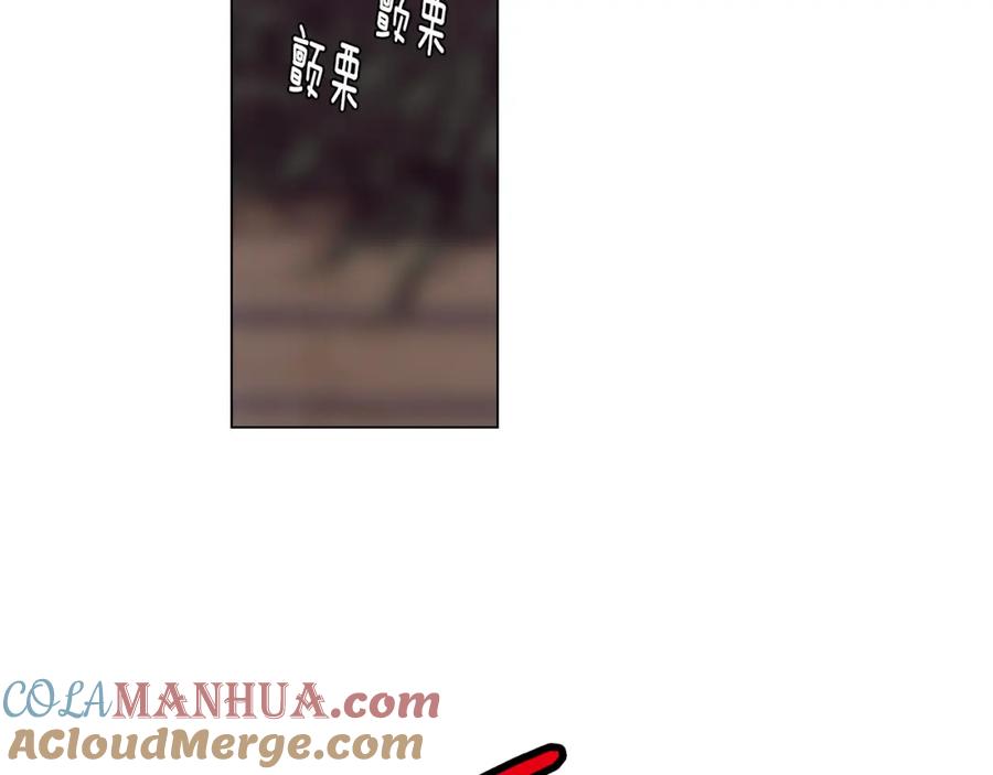 你的血很甜 - 第二季 第40话 结束与开始 - 第13张图