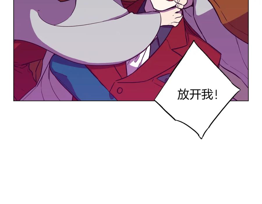 你的血很甜 - 第二季 第40话 结束与开始 - 第6张图