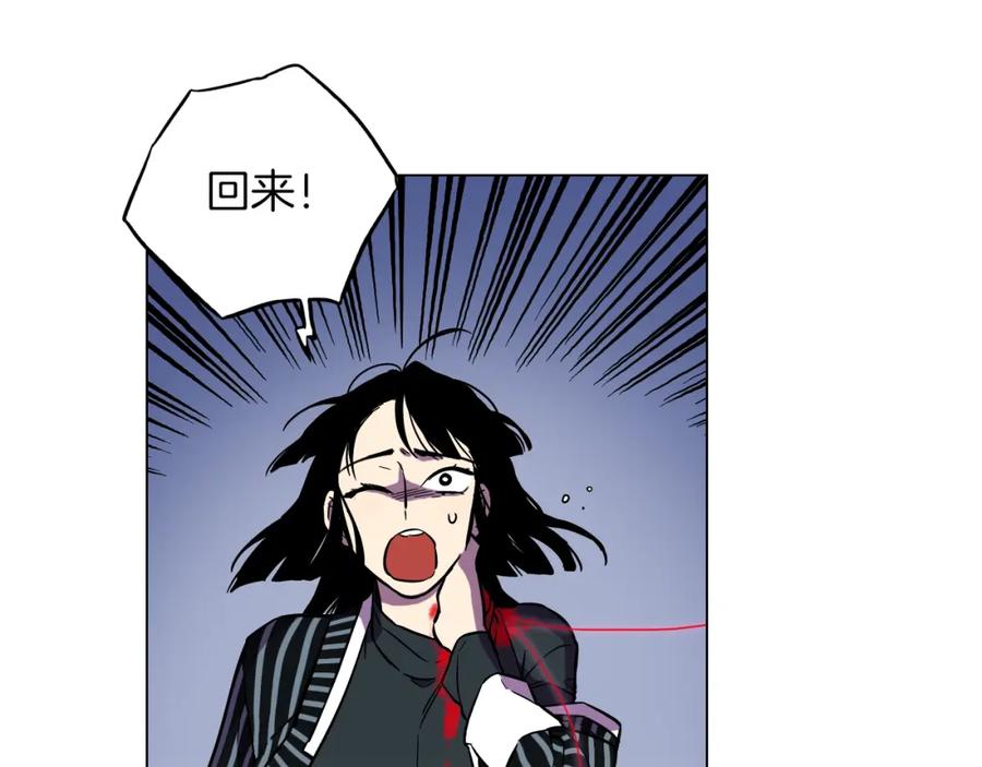 你的血很甜 - 第二季 第40话 结束与开始 - 第62张图