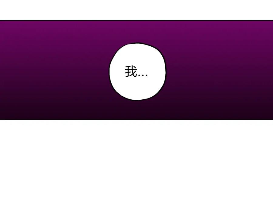 你的血很甜 - 第二季 第40话 结束与开始 - 第7张图