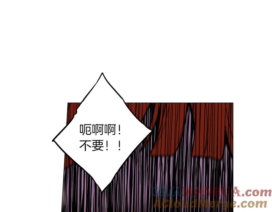 你的血很甜 - 第二季 第40话 结束与开始 - 第21张图