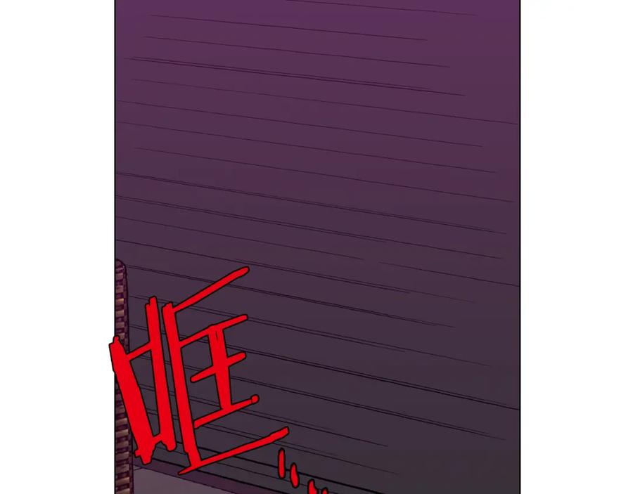 你的血很甜 - 第二季 第40话 结束与开始 - 第78张图