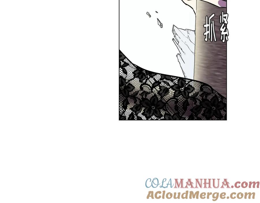 你的血很甜 - 第二季 第40话 结束与开始 - 第61张图