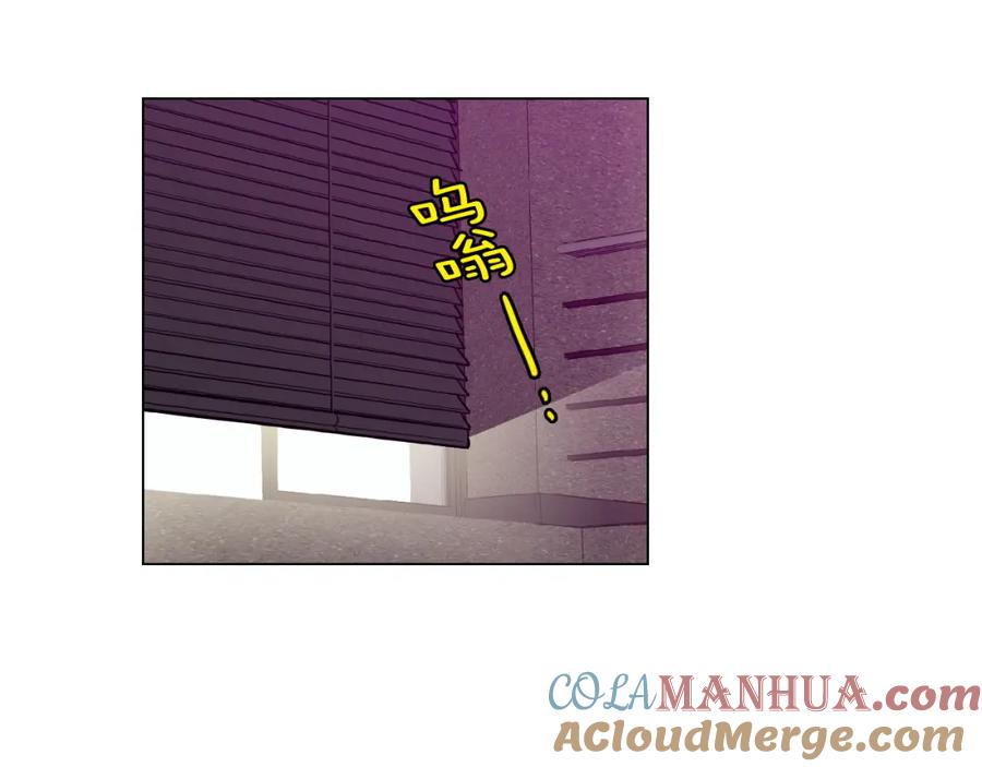 你的血很甜 - 第二季 第40话 结束与开始 - 第45张图