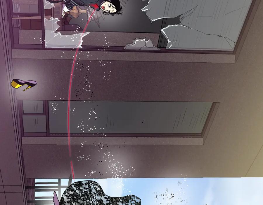 你的血很甜 - 第二季 第40话 结束与开始 - 第67张图