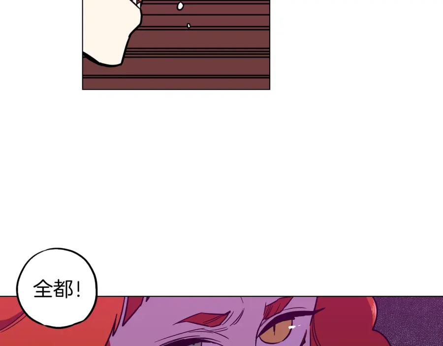 你的血很甜 - 第二季 第40话 结束与开始 - 第43张图