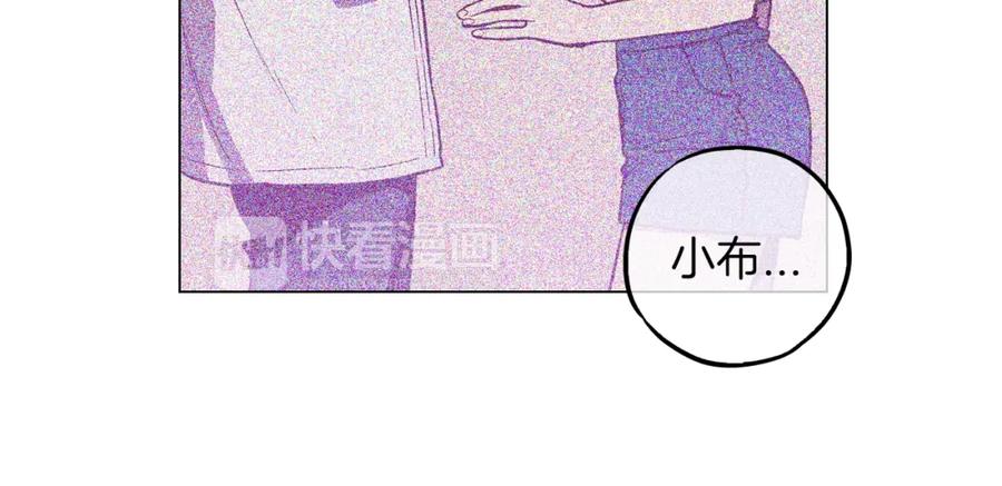 你的血很甜 - 第二季 第40话 结束与开始 - 第106张图