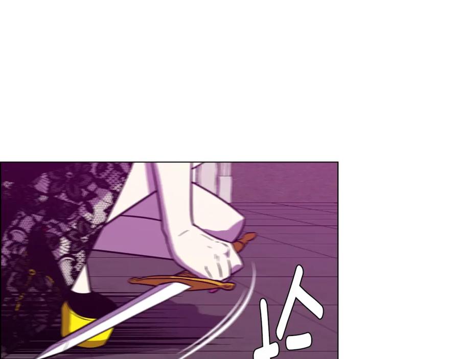 你的血很甜 - 第二季 第40话 结束与开始 - 第26张图