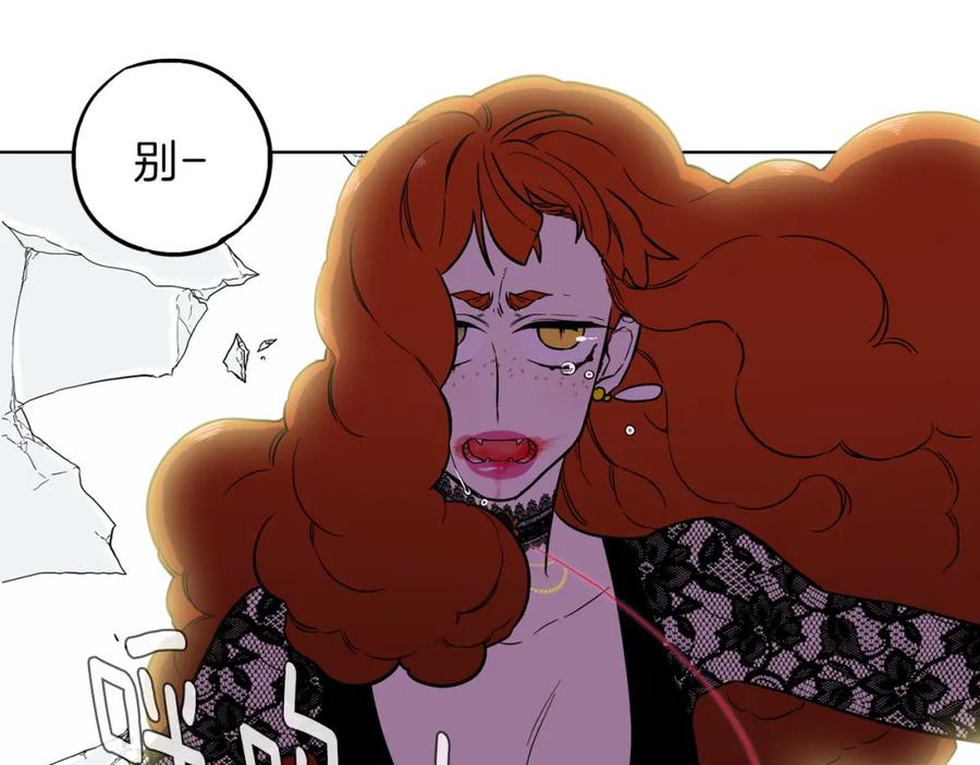 你的血很甜 - 第二季 第40话 结束与开始 - 第56张图