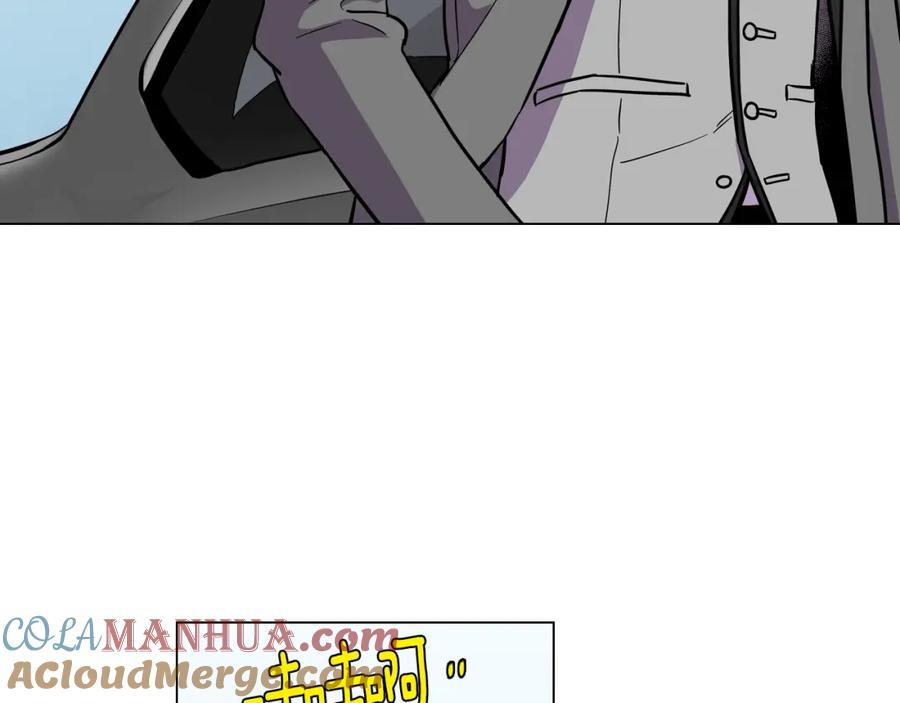 你的血很甜 - 第二季 第41话 新的契约 - 第25张图