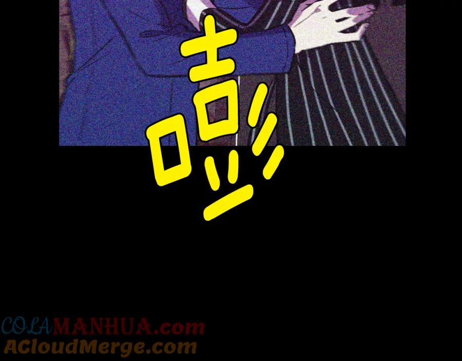 你的血很甜 - 第二季 第41话 新的契约 - 第49张图