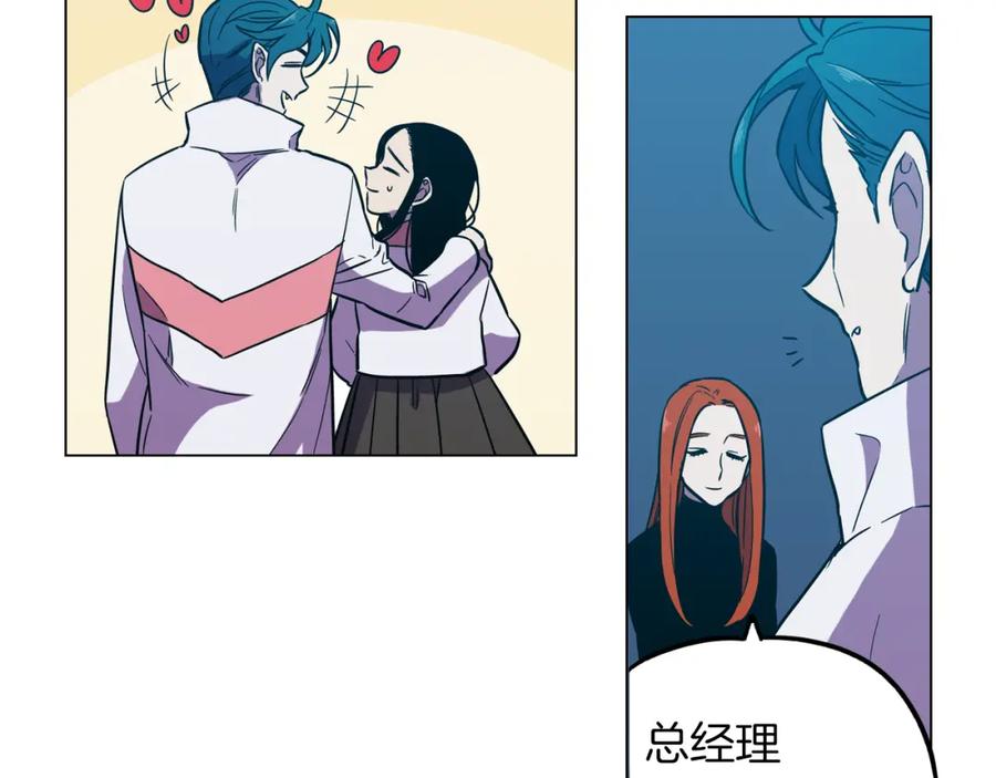 你的血很甜 - 第二季 第41话 新的契约 - 第91张图