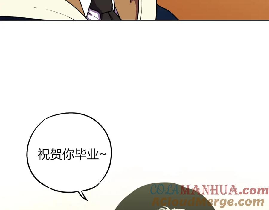 你的血很甜 - 第二季 第41话 新的契约 - 第13张图