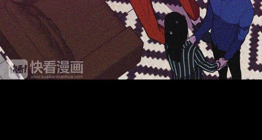 你的血很甜 - 第二季 第41话 新的契约 - 第51张图