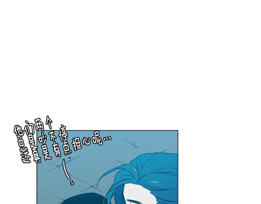 你的血很甜 - 第二季 第41话 新的契约 - 第76张图