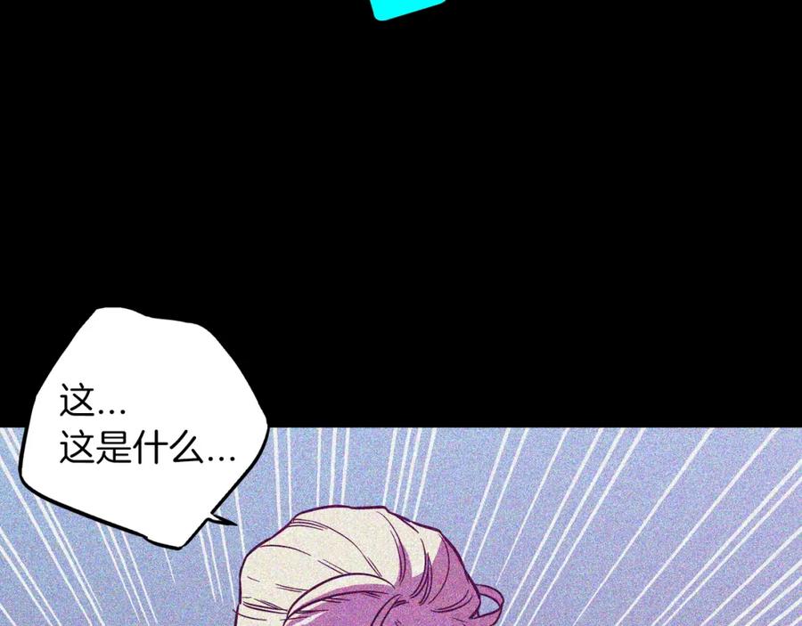 你的血很甜 - 第二季 第41话 新的契约 - 第54张图