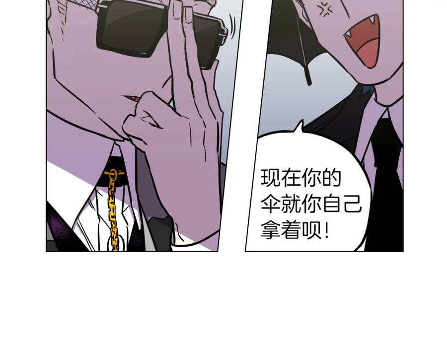 你的血很甜 - 第二季 第41话 新的契约 - 第28张图