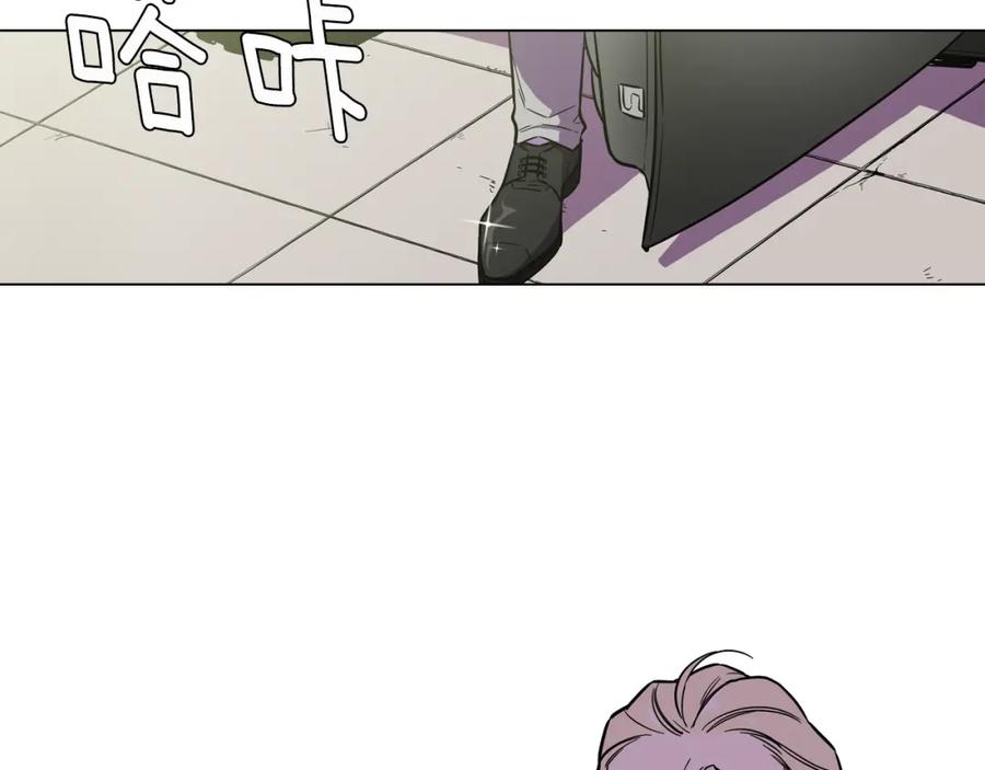 你的血很甜 - 第二季 第41话 新的契约 - 第23张图