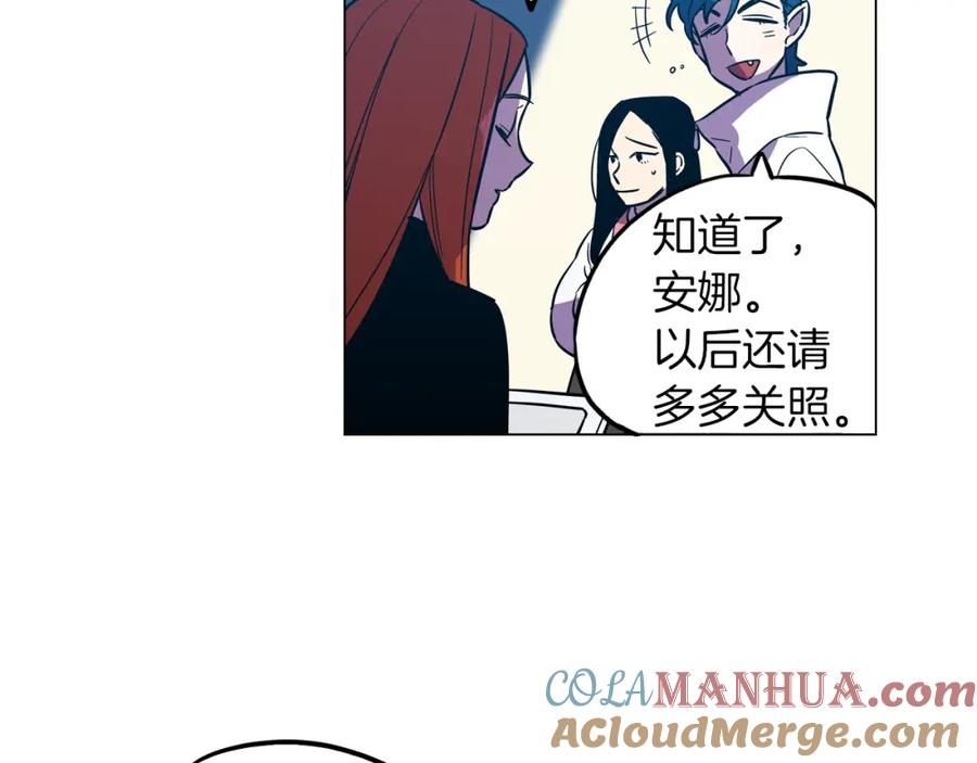 你的血很甜 - 第二季 第41话 新的契约 - 第69张图