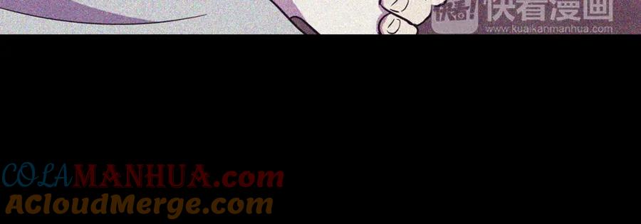 你的血很甜 - 第二季 第41话 新的契约 - 第41张图