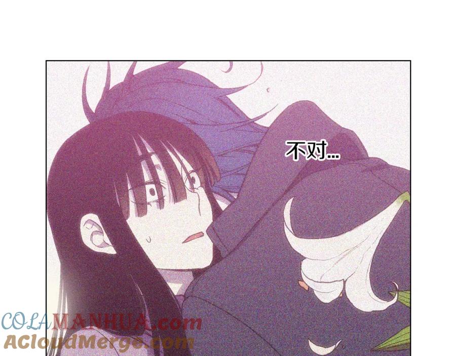 你的血很甜 - 第二季 第41话 新的契约 - 第101张图