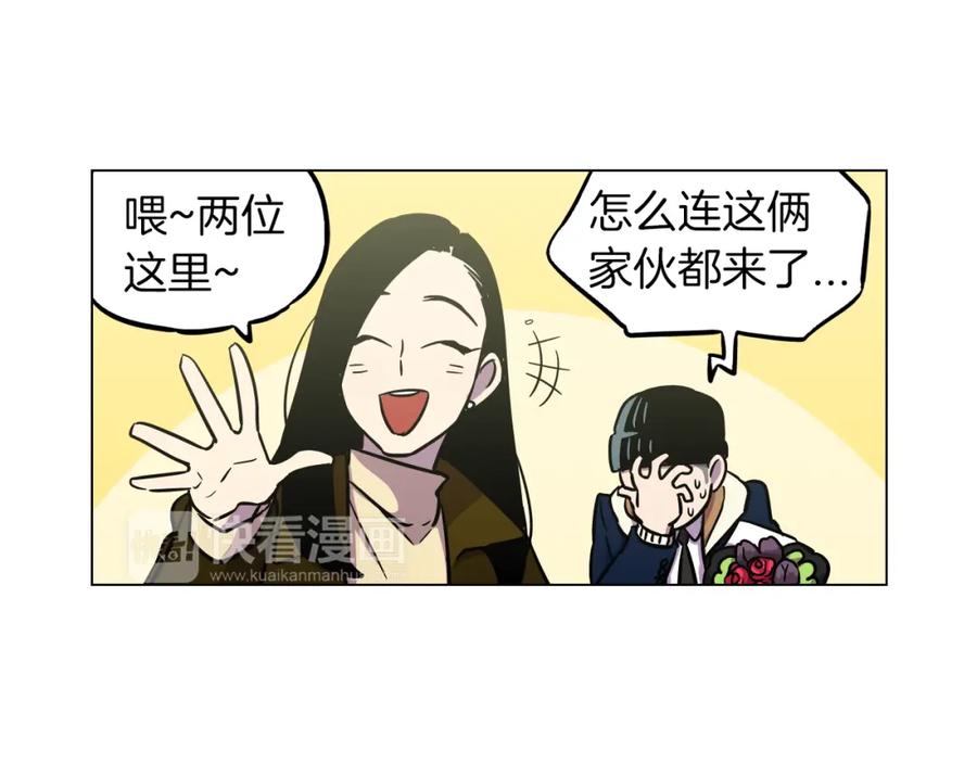 你的血很甜 - 第二季 第41话 新的契约 - 第30张图