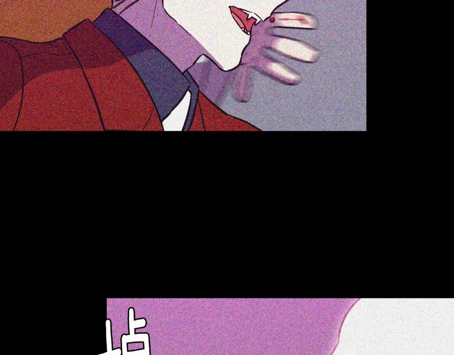 你的血很甜 - 第二季 第41话 新的契约 - 第46张图