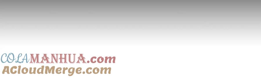 你的血很甜 - 第二季 第41话 新的契约 - 第89张图