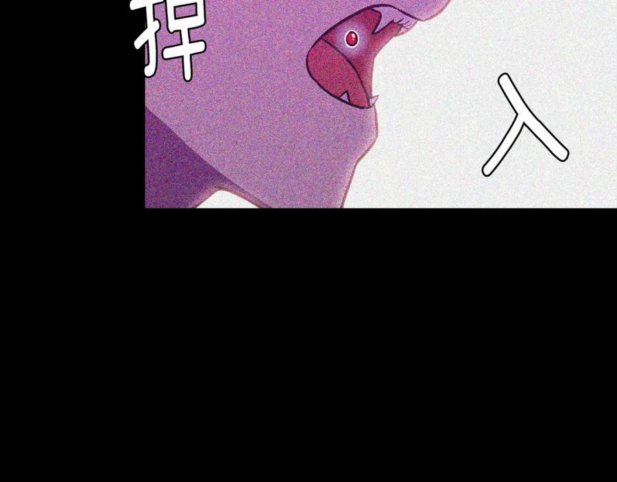 你的血很甜 - 第二季 第41话 新的契约 - 第47张图