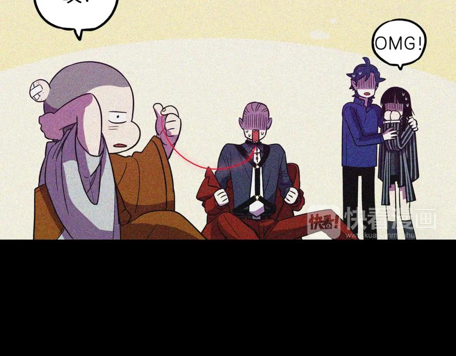 你的血很甜 - 第二季 第41话 新的契约 - 第58张图