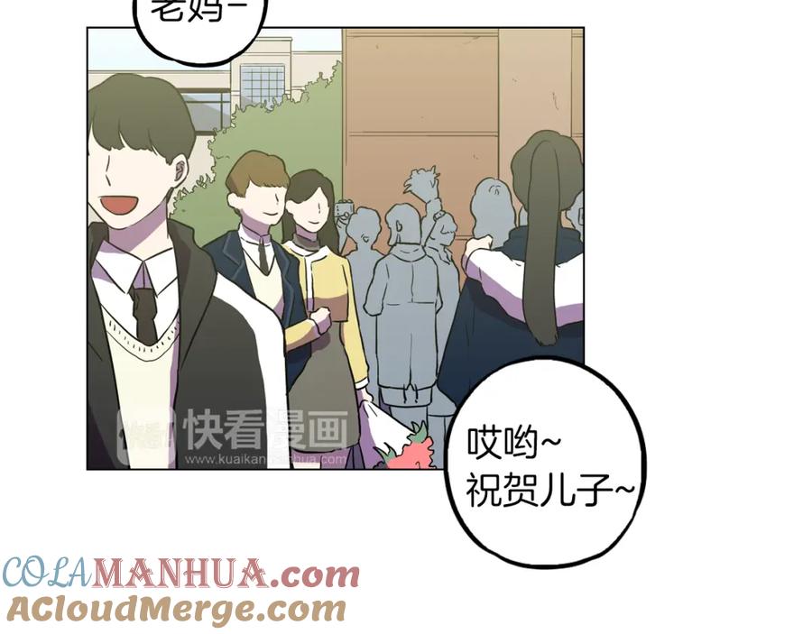 你的血很甜 - 第二季 第41话 新的契约 - 第9张图