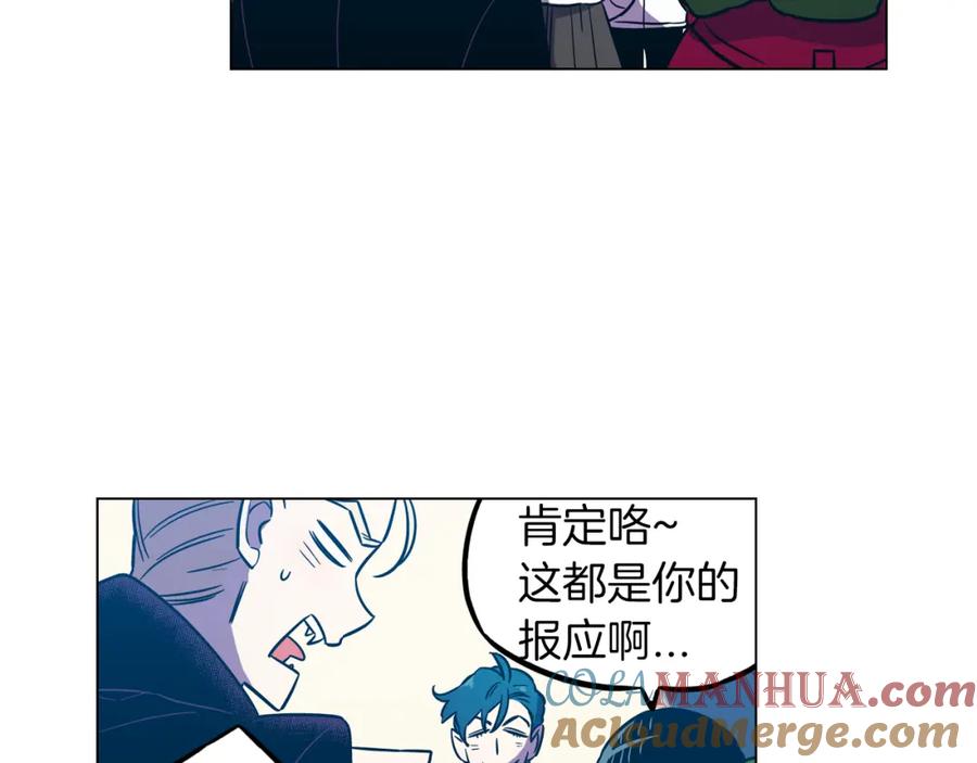 你的血很甜 - 第二季 第41话 新的契约 - 第65张图