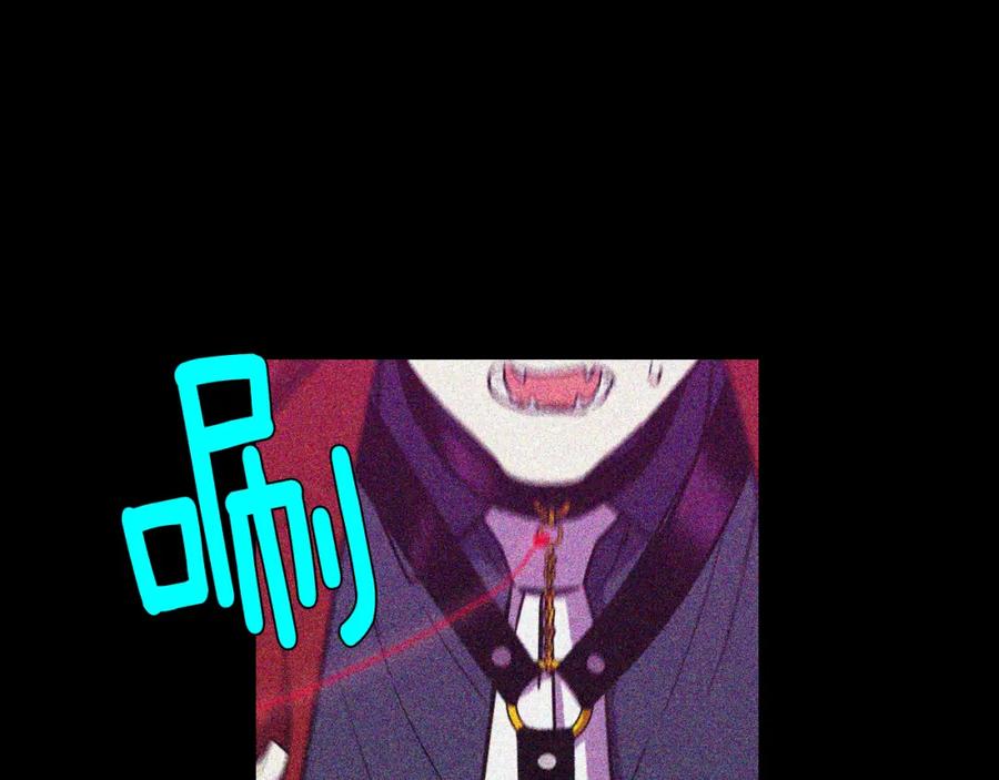 你的血很甜 - 第二季 第41话 新的契约 - 第52张图