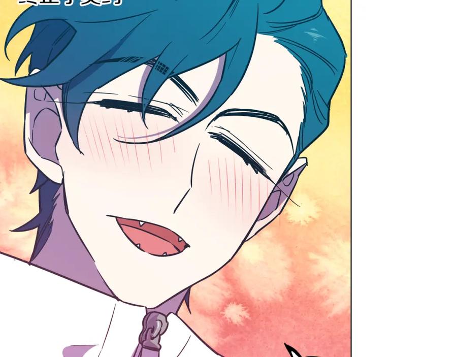 你的血很甜 - 第二季 第41话 新的契约 - 第95张图