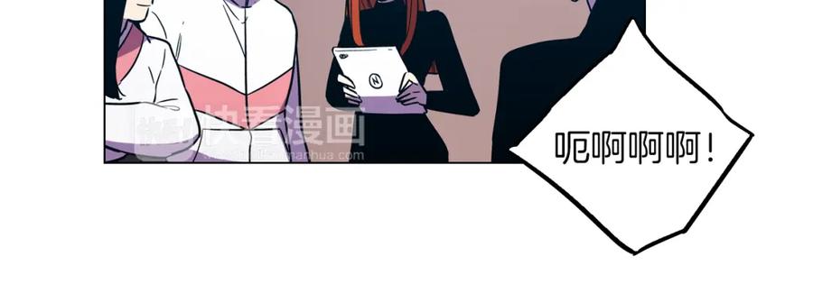 你的血很甜 - 第二季 第41话 新的契约 - 第71张图