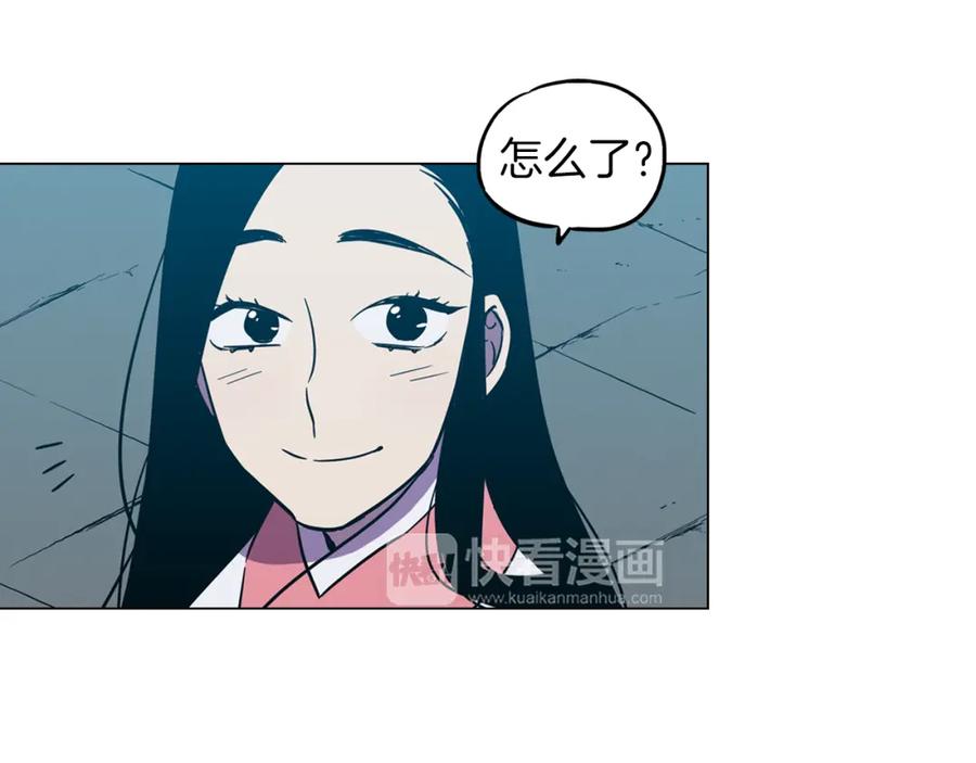 你的血很甜 - 第二季 第41话 新的契约 - 第79张图