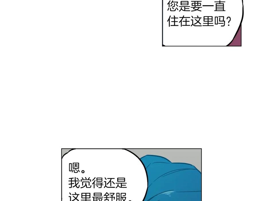 你的血很甜 - 第二季 第41话 新的契约 - 第92张图