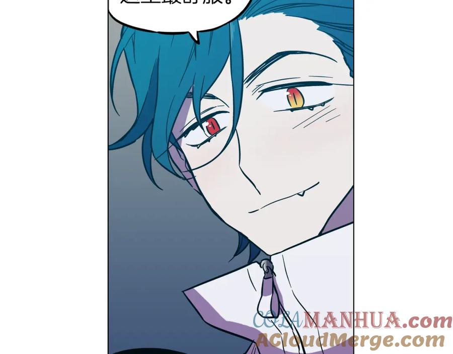 你的血很甜 - 第二季 第41话 新的契约 - 第93张图