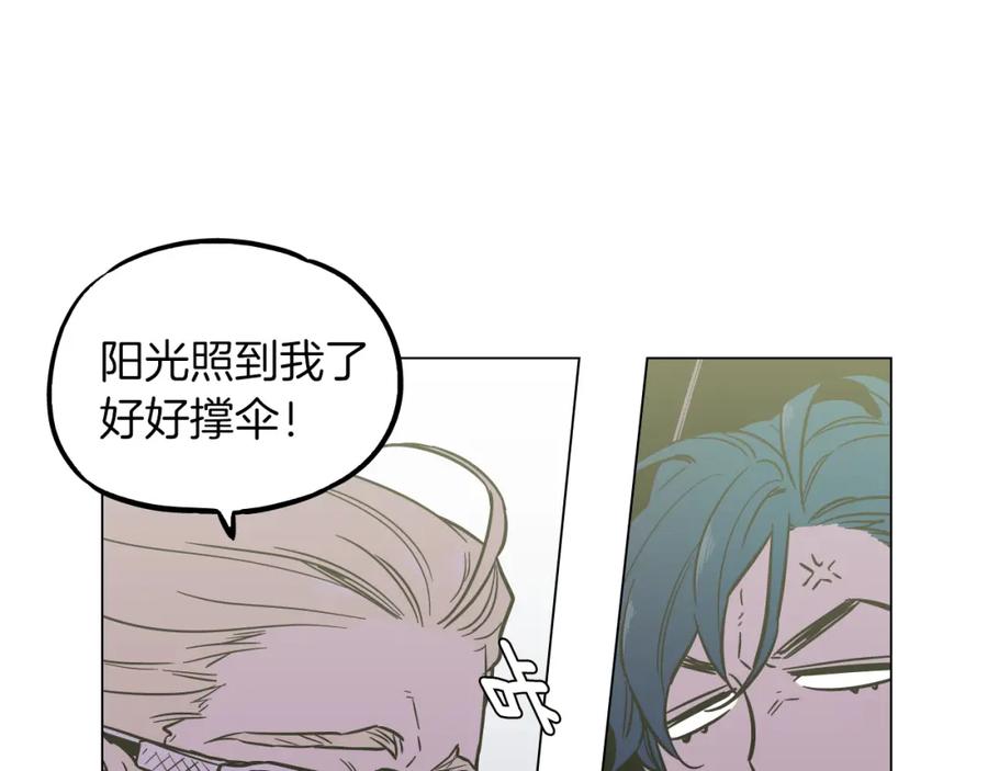 你的血很甜 - 第二季 第41话 新的契约 - 第27张图