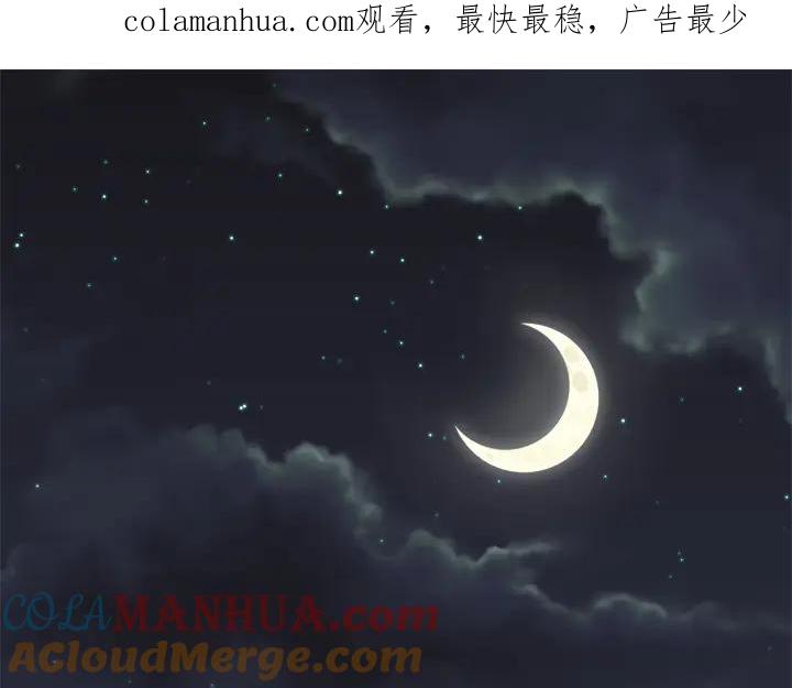 你的血很甜 - 番外 第1话 - 第1张图