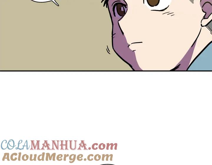 你的血很甜 - 番外 第1话 - 第81张图