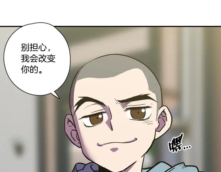 你的血很甜 - 番外 第1话 - 第111张图