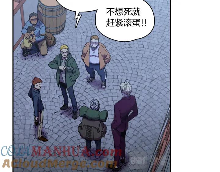 你的血很甜 - 番外 第1话 - 第17张图