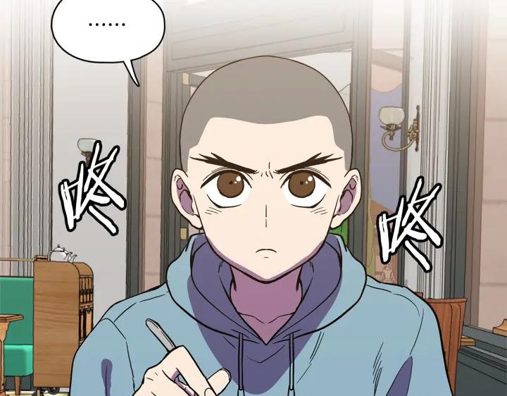 你的血很甜 - 番外 第1话 - 第39张图