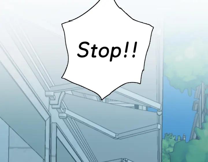 你的血很甜 - 番外 第1话 - 第6张图