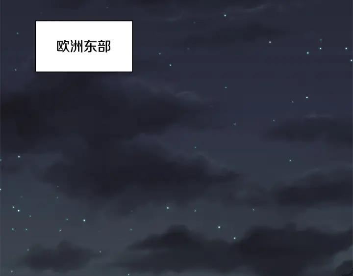 你的血很甜 - 番外 第1话 - 第2张图