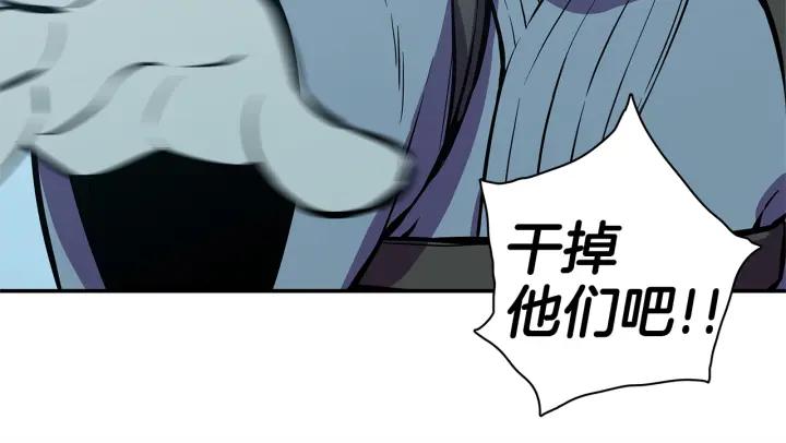 你的血很甜 - 番外 第1话 - 第12张图