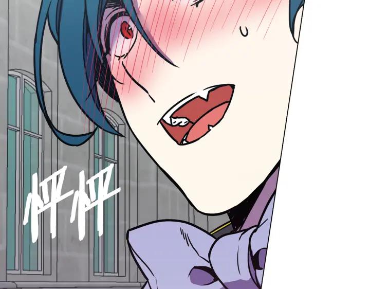 你的血很甜 - 番外 第2话 - 第104张图