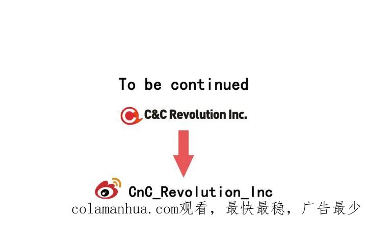 你的血很甜 - 番外 第2话 - 第178张图